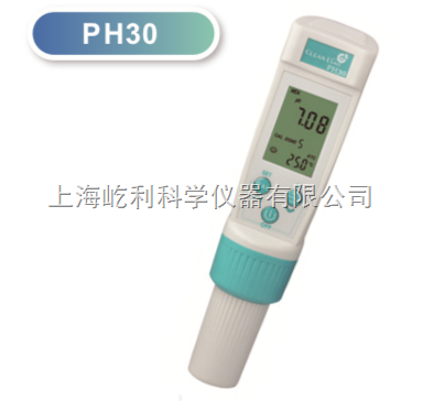 台湾clean PH30 笔式酸度计（PH/ORP 酸碱度/氧化还原）